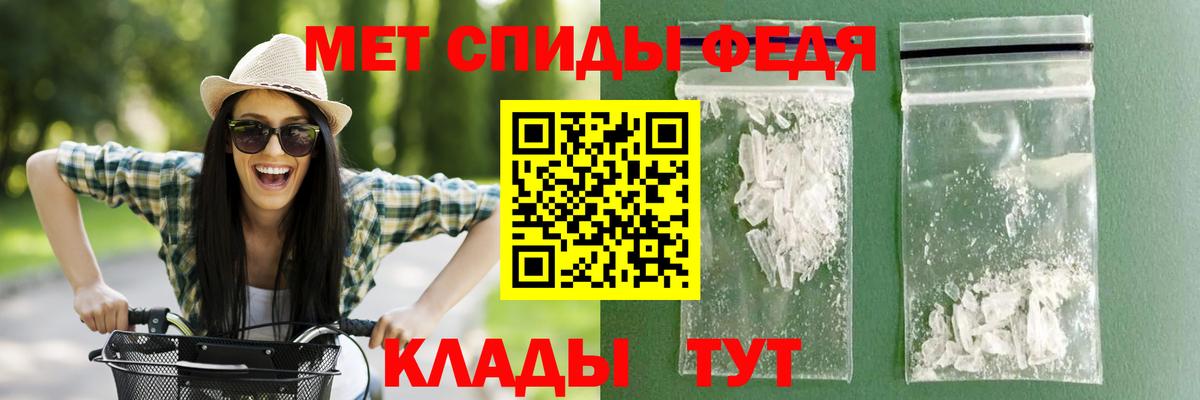 АМФ 98% Новоалександровск