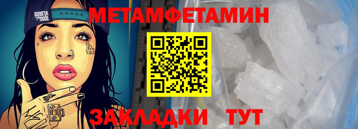 Амфетамин VHQ  Вход с VPN  Amphetamine  Новоалександровск 