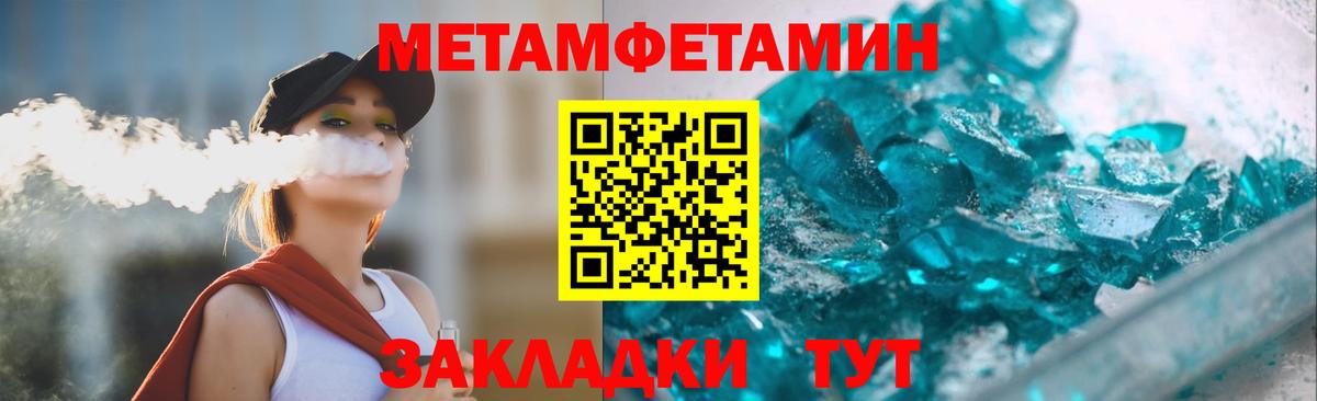 АМФЕТАМИН 98% Новоалександровск