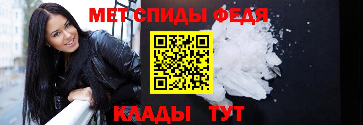 ГАШИШ  Новоалександровск  Меф МЯУ МЯУ   ГАШИШ  МАРИХУАНА  КОКАИН  Альфа ПВП СОЛЬ  