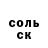Альфа ПВП VHQ Gulbanu Orazbek