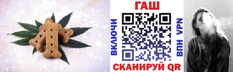 Еда ТГК марихуана  Новоалександровск 