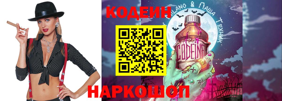 Cocaine  Новоалександровск  Бошки Шишки  Меф  ГАШ  Вход с VPN 