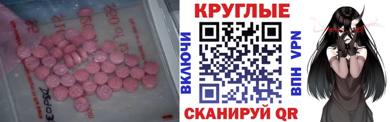 где найти   Новоалександровск  Ecstasy 280 MDMA 