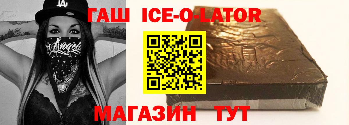 Гашиш  как найти закладки  Новоалександровск  ГАШИШ Cannabis  ГАШ убойный 