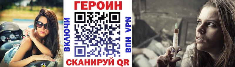 Героин Афган  OMG ONION  Новоалександровск 