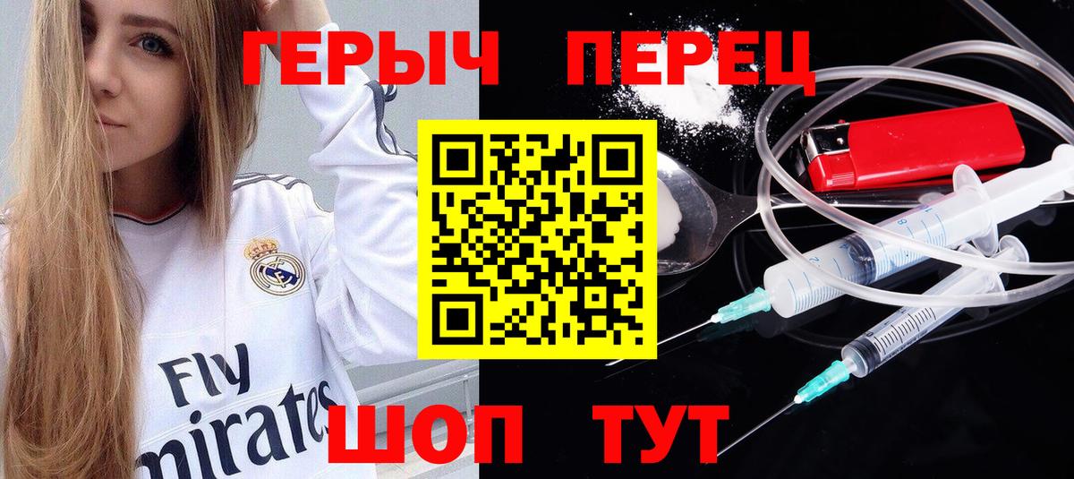ГЕРОИН Афган Новоалександровск