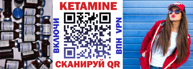 Кетамин ketamine  сколько стоит  Новоалександровск 
