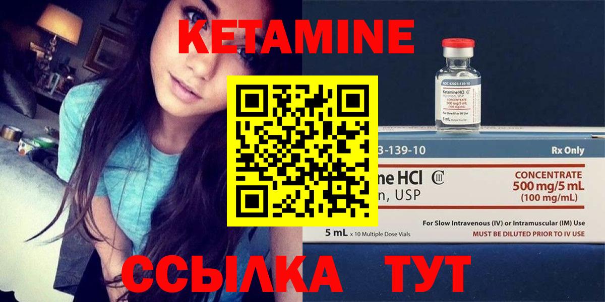 сайты даркнета какой сайт  Новоалександровск  Кетамин ketamine 