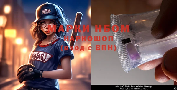 каннабис Навашино