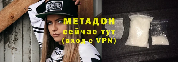 кокаин перу Михайловск