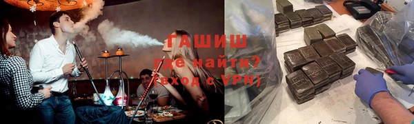 бутик Нижний Тагил