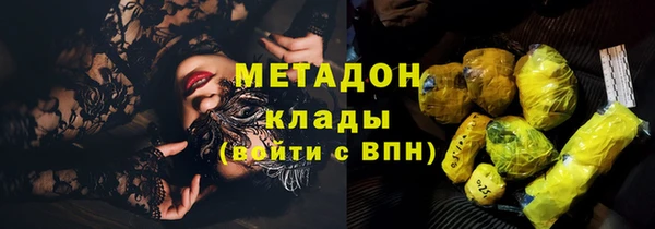 спиды Мегион