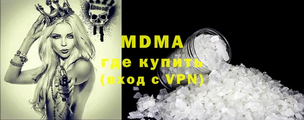 скорость mdpv Михайловка