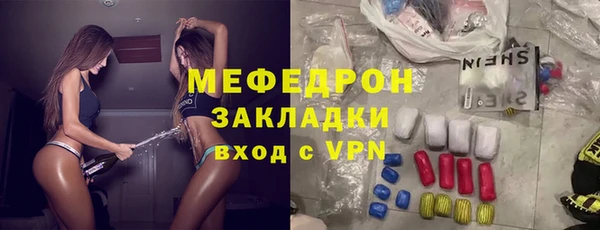 скорость mdpv Михайловка