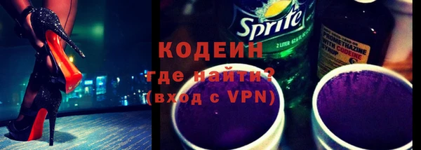 кокаин перу Михайловск