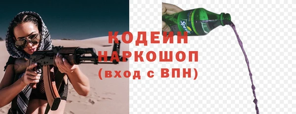 скорость mdpv Михайловка