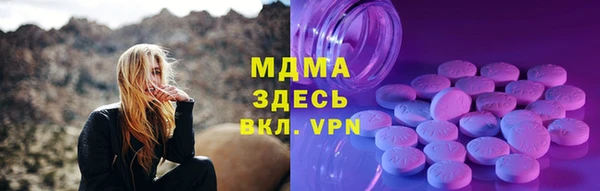 кокаин перу Михайловск