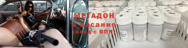 кокаин перу Михайловск
