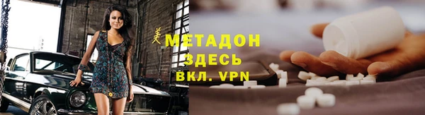 скорость mdpv Михайловка