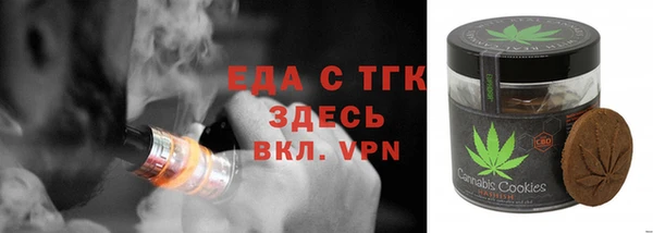 кокаин перу Михайловск