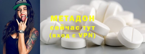 мяу мяу мука Надым