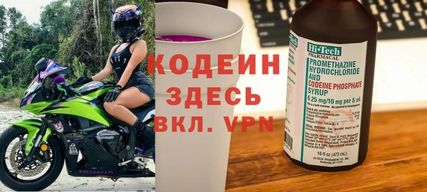 кокаин перу Михайловск