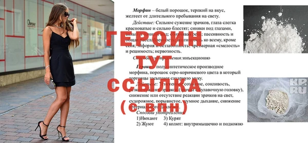 кокаин перу Михайловск