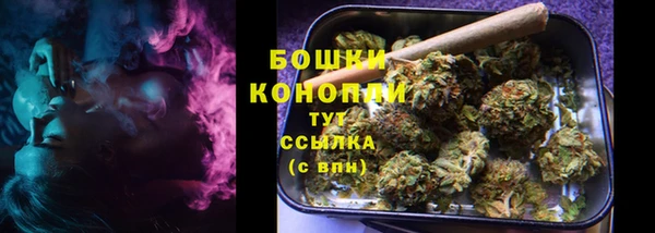 бошки Дмитровск