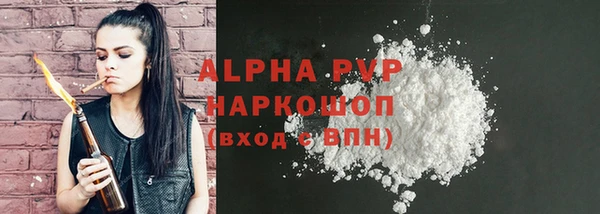 кокаин перу Михайловск