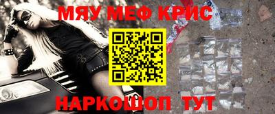 таблы Ипатово