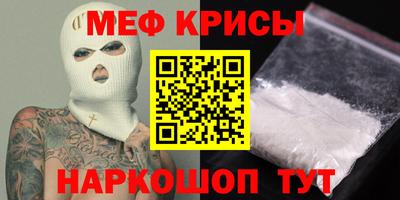 таблы Ипатово