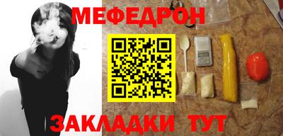 меф Конаково