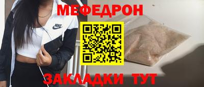 каннабис Волжск