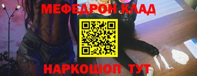 mdma Ирбит