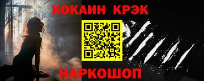 таблы Ипатово
