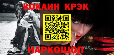 наркотики Волгодонск