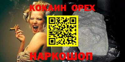 наркотики Волгодонск