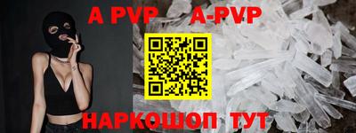 MDMA Premium VHQ Волжский