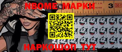 mdma Ирбит