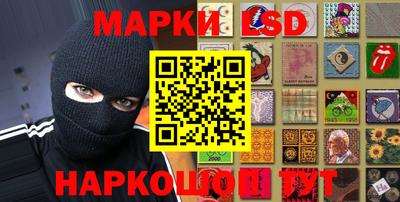 каннабис Волжск