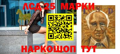 таблы Ипатово