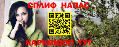 наркотики Волгодонск