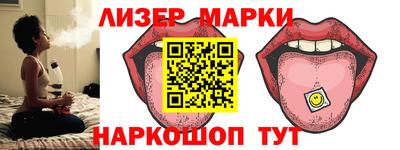 каннабис Волжск