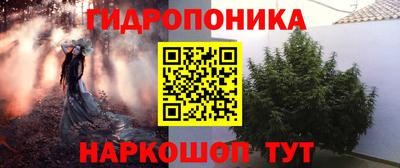 таблы Ипатово