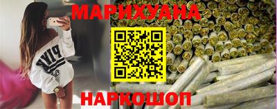 каннабис Волжск