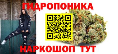 каннабис Волжск