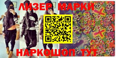 наркотики Волгодонск