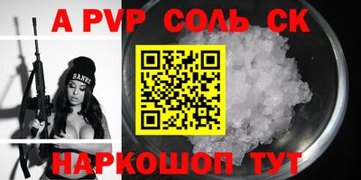 амфетамин Изобильный