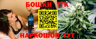 наркотики Волгодонск